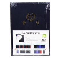 에코블루 상장케이스 축졸업 A4/350g (끼움식)/우진