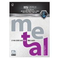 메탈컬렉션A4/120g MJ14 밀키화이트/10매/삼원
