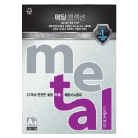 메탈컬렉션A4/120g MJ16 다마스크블루/10매/삼원