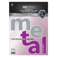 메탈컬렉션A4/120g MJ29 페탈/10매/삼원
