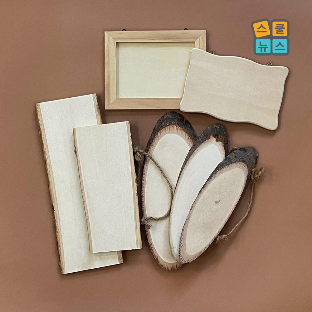 통나무걸이 알림판 나무 문패걸이 방문걸이 만들기 DIY 캘리그라피 재료