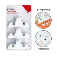 다용도 봉지 집게(3P)