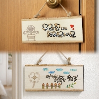 캐릭터 직사각 각인 나무 문패걸이 방문걸이 5종