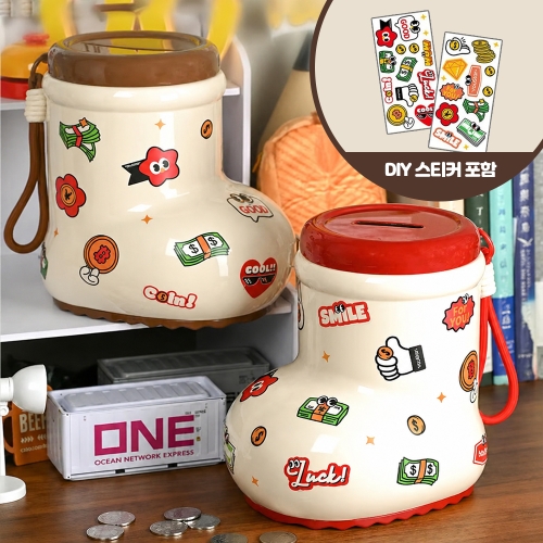 장화 저금통(스티커 DIY 컬러 2종 택1)