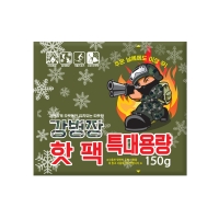 강병장 핫팩 특대형 150g 대용량 국내생산/박스단위