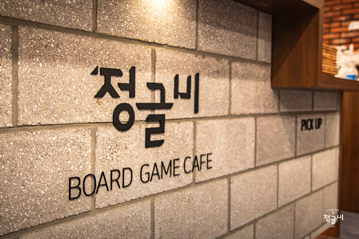 정글비 부산 해운대점 정글비 부산 해운대점