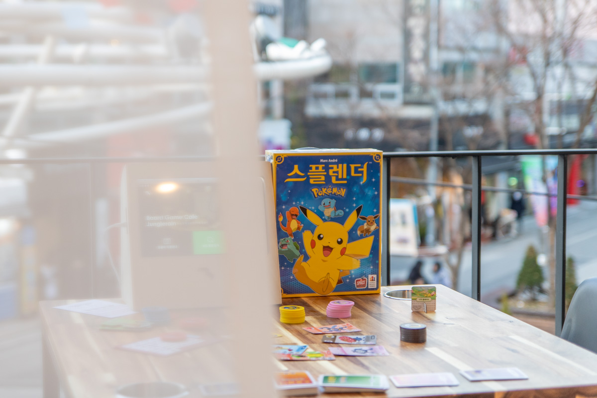정글비 양산중부점