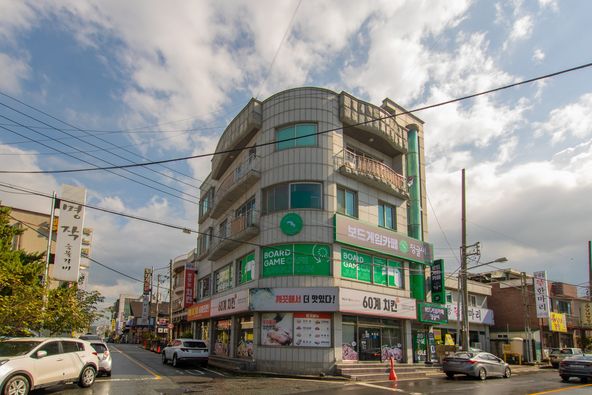 정글비 보령점