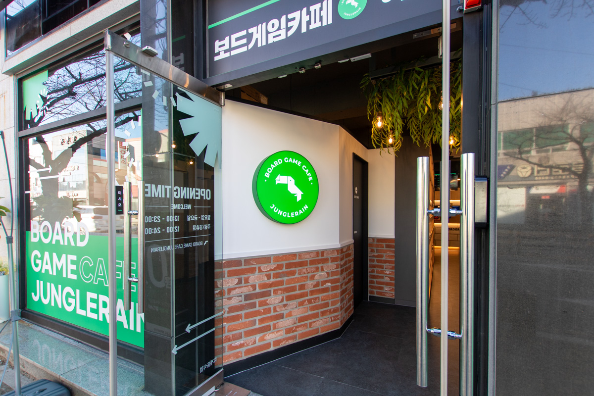 정글비 삼천포점