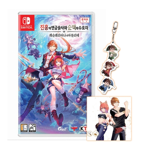 닌텐도 스위치 진홍의 연금술사와 순백의 수호자 레슬레리아나의 아틀리에