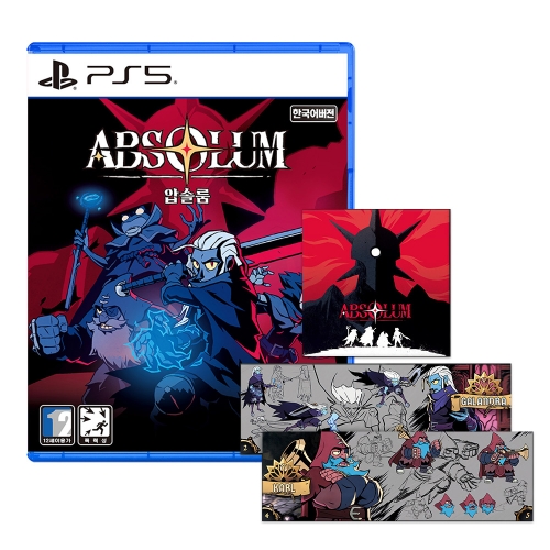 PS5 압솔룸