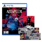 PS5 압솔룸