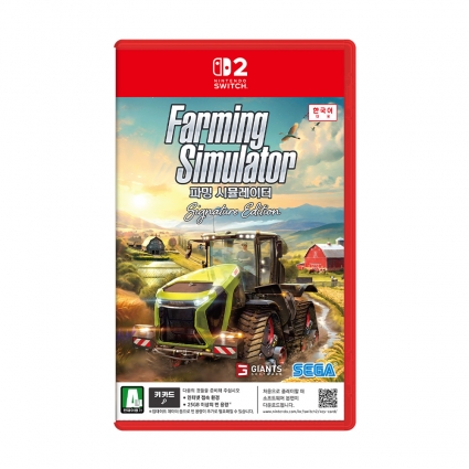 닌텐도 스위치2 파밍 시뮬레이터 시그니처 에디션