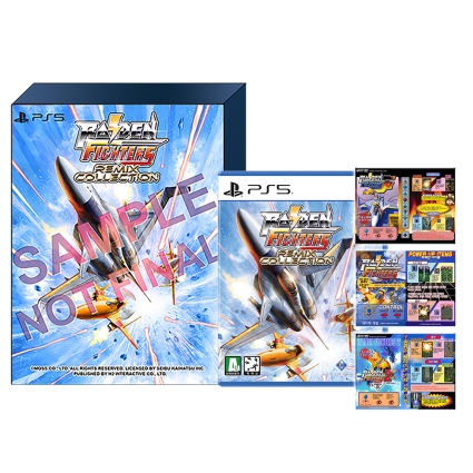 PS5 라이덴 파이터즈 리믹스 컬렉션 한정판