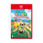 닌텐도 스위치2 모여봐요 동물의숲 스위치2 에디션