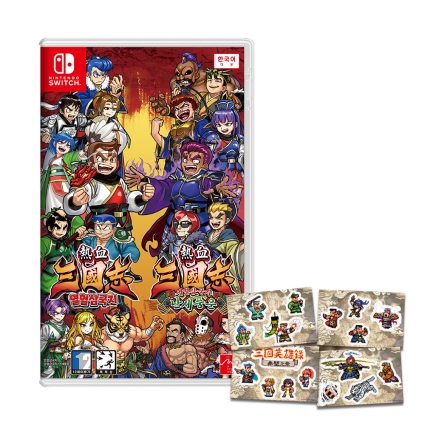 닌텐도 스위치 열혈삼국지 + 난세풍운 합본