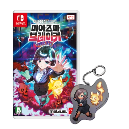 닌텐도 스위치 퇴마탐정 미아즈마브레이커