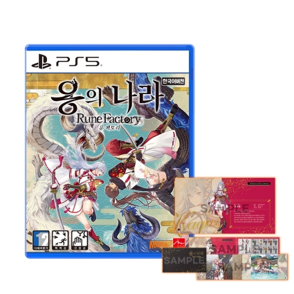 PS5 용의 나라 룬 팩토리 예약