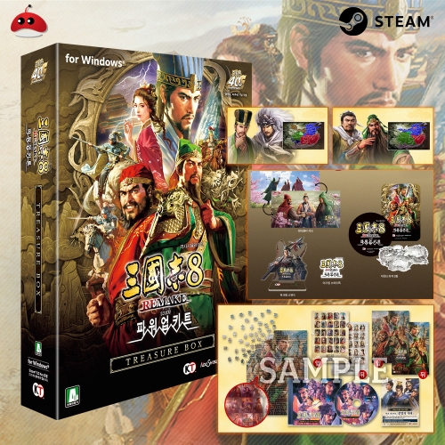 PC 삼국지8 리메이크 with 파워업키트 트레져박스