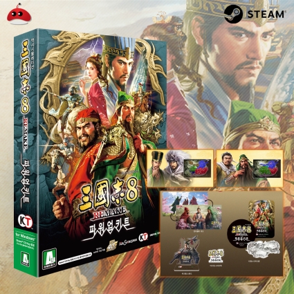 PC 삼국지8 리메이크 파워업키트 예약