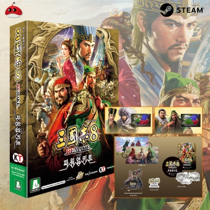 PC 삼국지8 리메이크 with 파워업키트 예약
