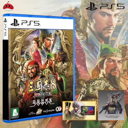 PS5 삼국지8 리메이크 with 파워업키트 예약