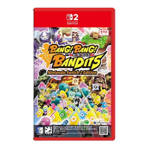 닌텐도 스위치2 탕 탕 반디츠