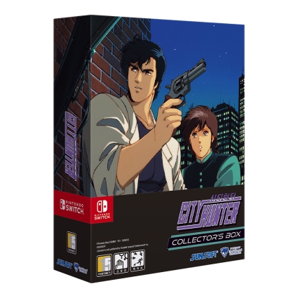 닌텐도 스위치 시티헌터 컬렉터즈에디션 예약