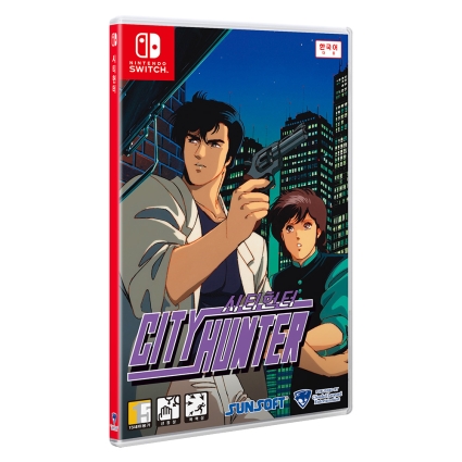 닌텐도 스위치 시티헌터 예약