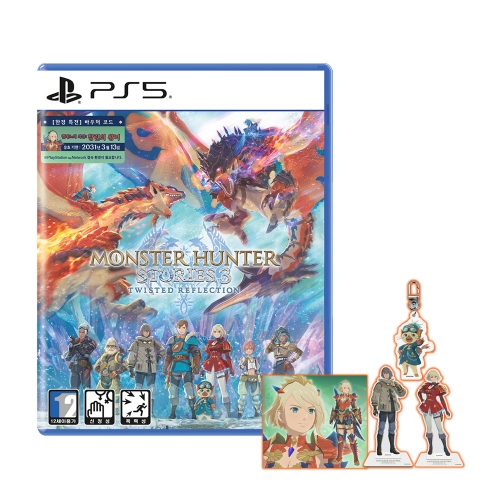 PS5 몬스터헌터 스토리즈 3