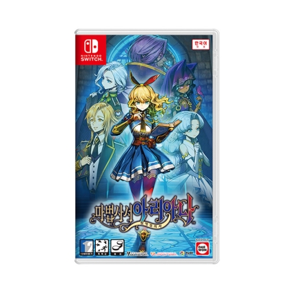 닌텐도 스위치 마법사서 아리아나 칠영걸의 서