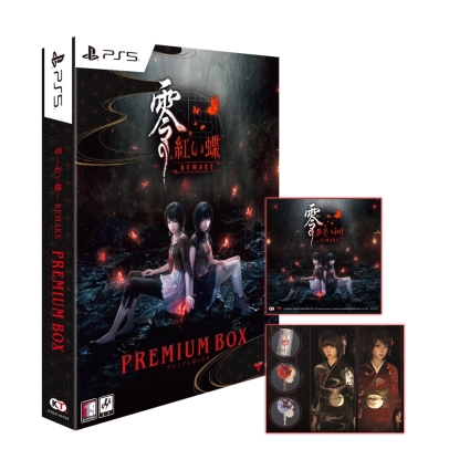 PS5 제로 붉은나비 리메이크 프리미엄 박스 예약