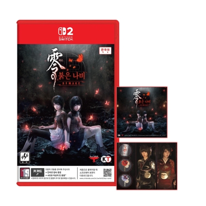 닌텐도 스위치2 제로 붉은나비 리메이크 예약