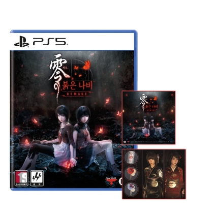 PS5 제로 붉은나비 리메이크 예약