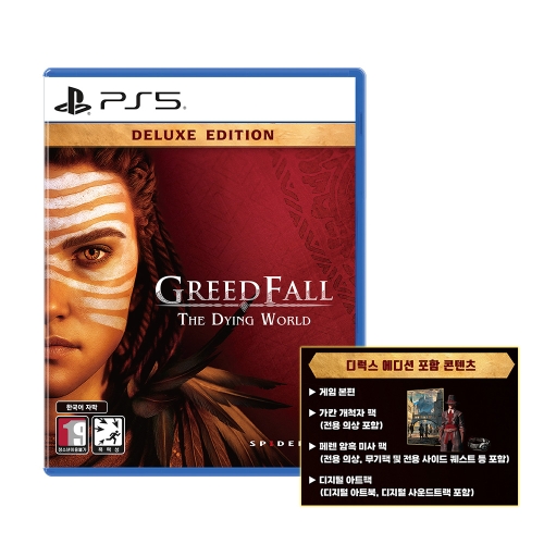 PS5 그리드폴 더 다잉 월드 디럭스 에디션