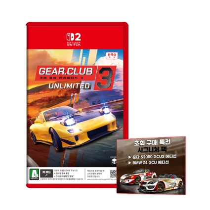 닌텐도 스위치2 기어 클럽 언리미티드 3 예약