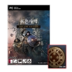 PC 붉은사막 데이원 에디션 칼레드방패DLC포함
