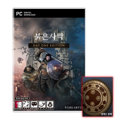 PC 붉은사막 데이원 에디션 칼레드방패DLC포함