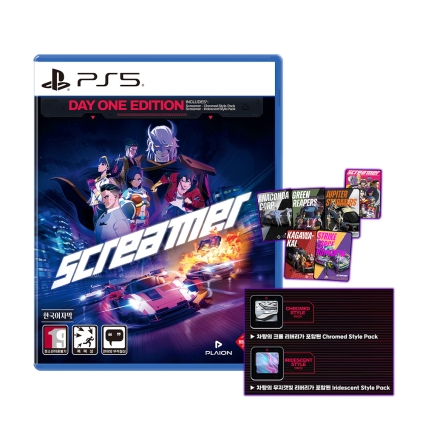 PS5 스크리머 예약