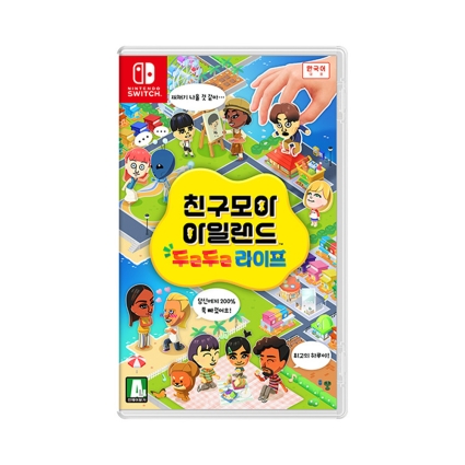 닌텐도 스위치 친구모아 아일랜드 두근두근 라이프