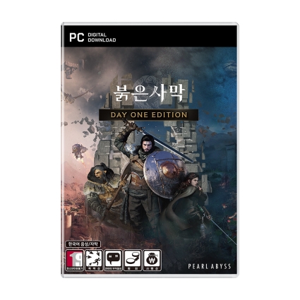 PC 붉은사막 코드 문자발송전용