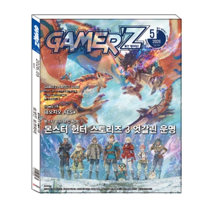 게이머즈 2026년 5월호