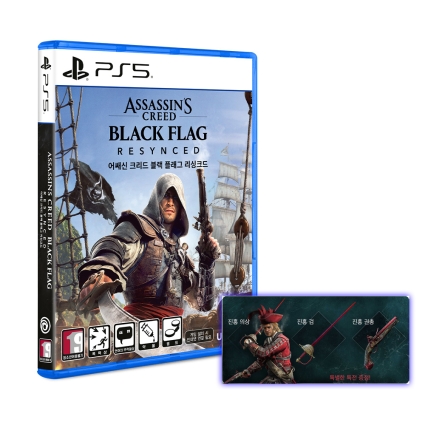 PS5 어쌔신 크리드 블랙 플래그 리싱크드 예약
