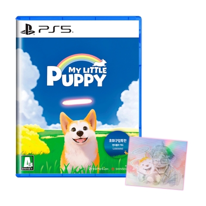 PS5 마이 리틀 퍼피 예약