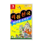 닌텐도 스위치 리듬천국 미라클 스타즈 예약