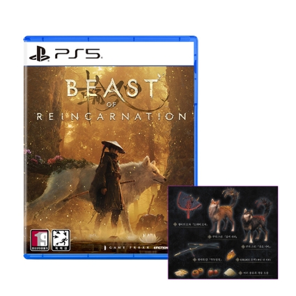 PS5 비스트 오브 리인카네이션 예약