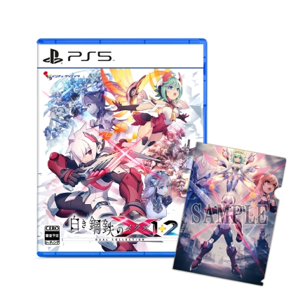 PS5 건볼트 크로니클스 루미너스 어벤저 iX 1+2 듀얼 컬렉션