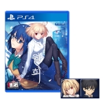PS4 월희 A piece of blue glass moon