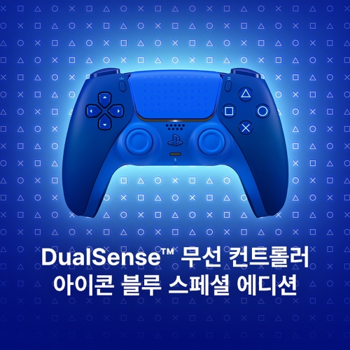 PS5 소니 듀얼센스 무선 컨트롤러 아이콘 블루 스페셜 에디션