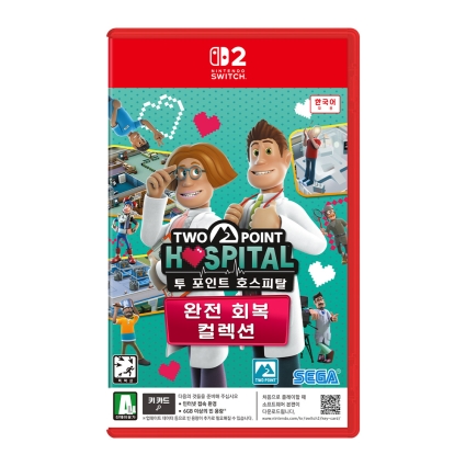닌텐도 스위치2 투포인트 호스피탈 완전회복컬렉션 예약